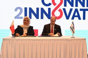 A historic moment last night as Start-Up Nation Central signed an #MoU with Tamkeen at the opening ceremony of the #Connect2Innovate conference to promote and strengthen human capital development between #Bahrain and #Israel.