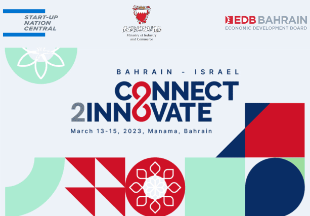 connect to innovate bahrain israel
